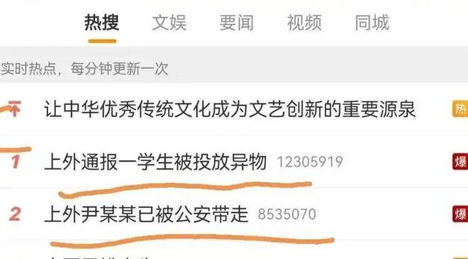 野生螃蟹的寿命有多长视频海报
