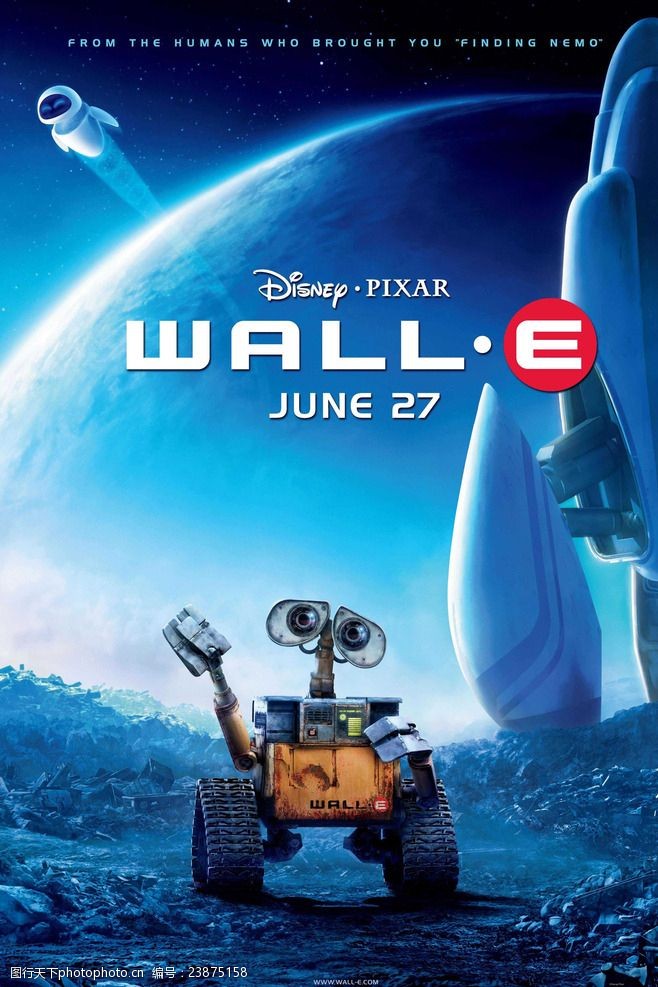 歌曲朋友别哭视频海报