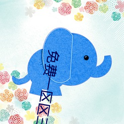 螃蟹吐泡泡还能吃吗视频海报