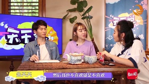 当然是选择原谅他是什么梗