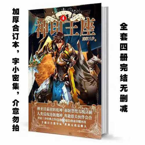 漏勺什么梗视频海报