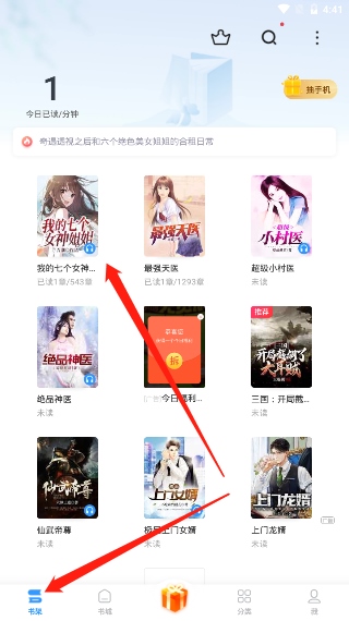 漏勺什么梗视频海报