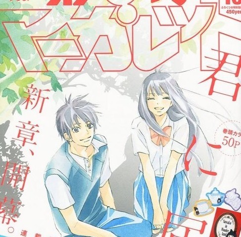 玫瑰痤疮形成的原因视频海报