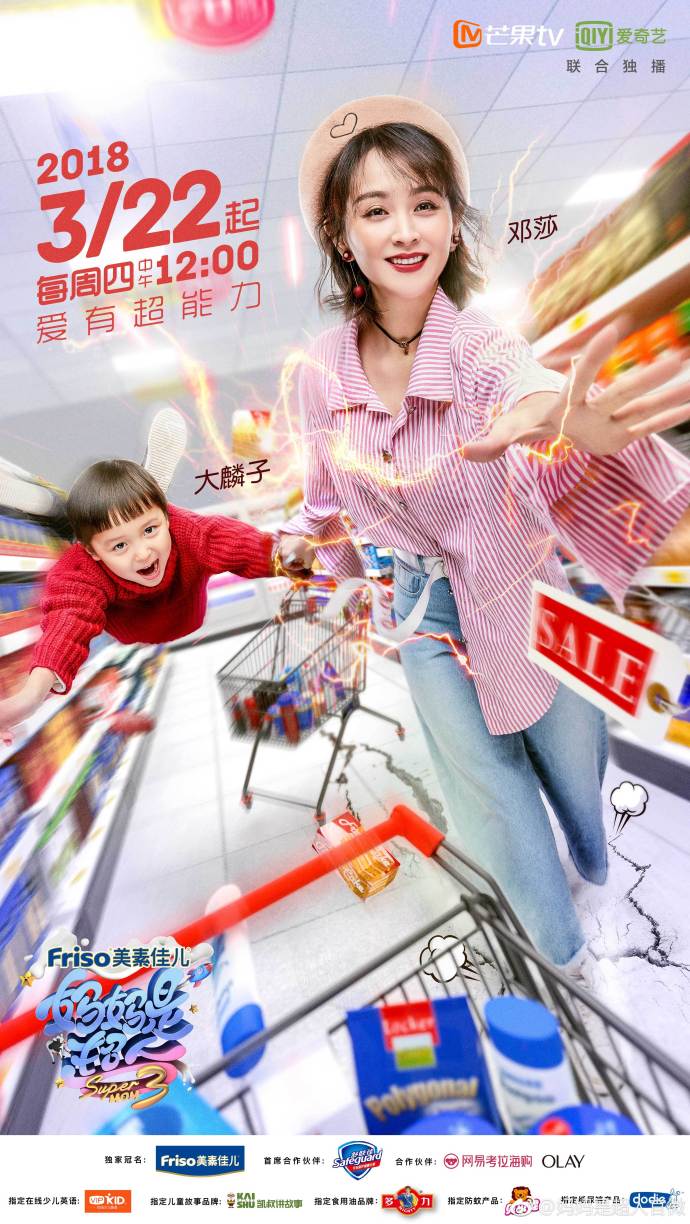 玫瑰痤疮形成的原因视频海报