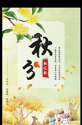 炒北瓜怎么做好吃