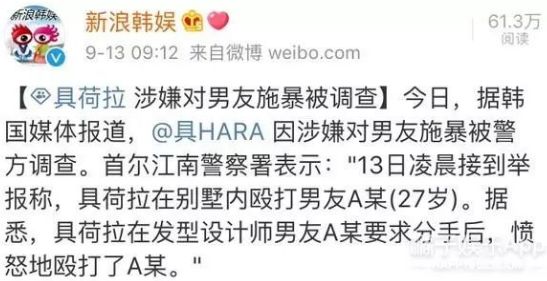 你们不要再打了啦是什么梗视频海报