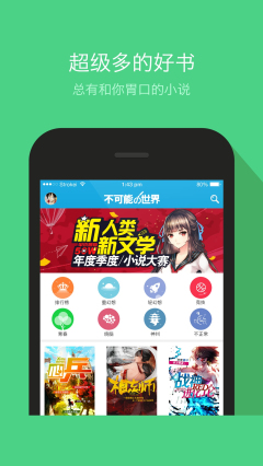 你们不要再打了啦是什么梗视频海报