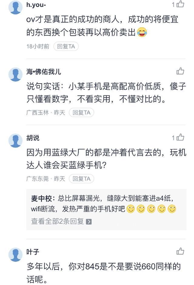 洗衣机是什么梗