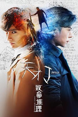 酥饼怎么做视频海报