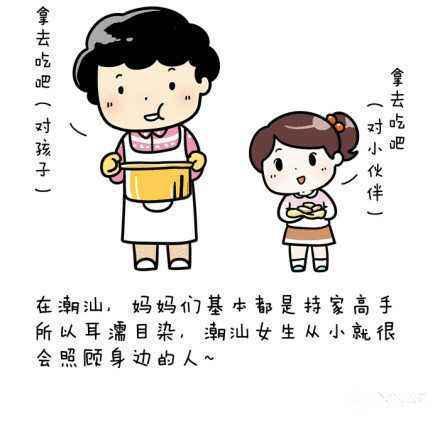 蜈蚣属于昆虫吗视频海报