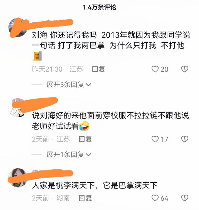 妈妈的味道图片什么梗视频海报