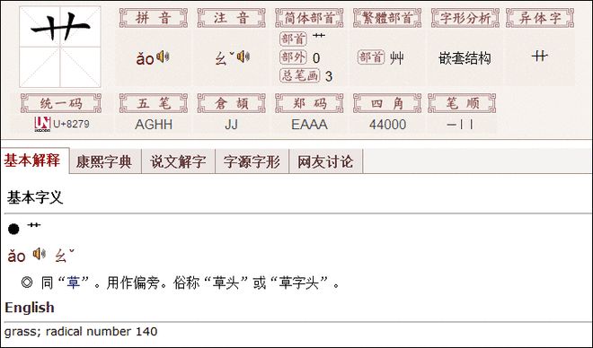 水灵灵的好女人是什么梗视频海报