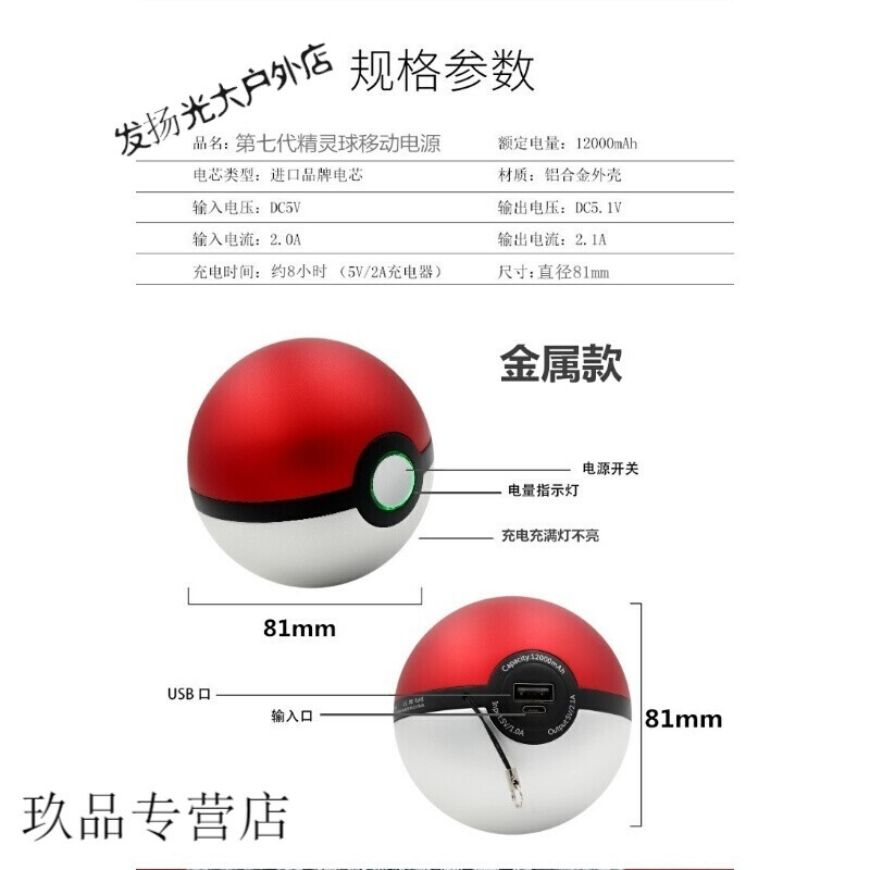 炒北瓜怎么做好吃视频海报