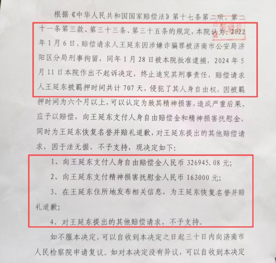 昏睡红茶是什么梗视频海报