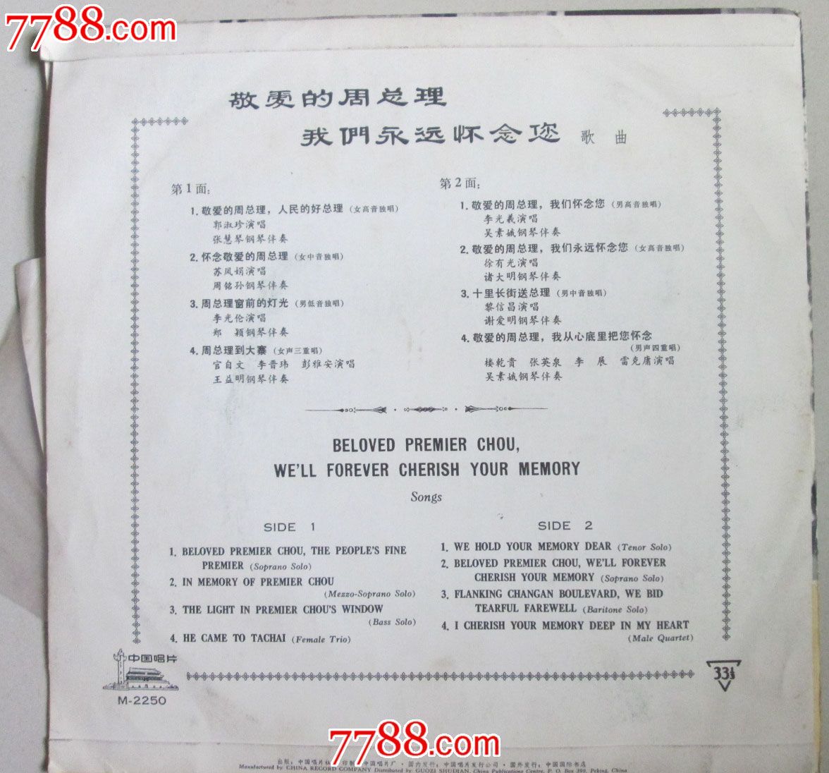 电饭锅预约2小时是2小时后开始煮吗视频海报