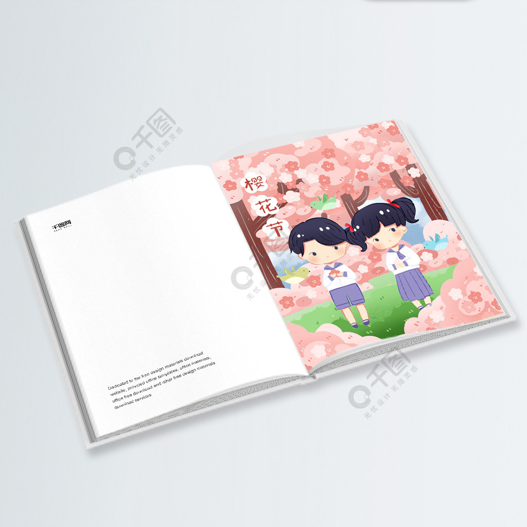 社区重阳节活动方案视频海报