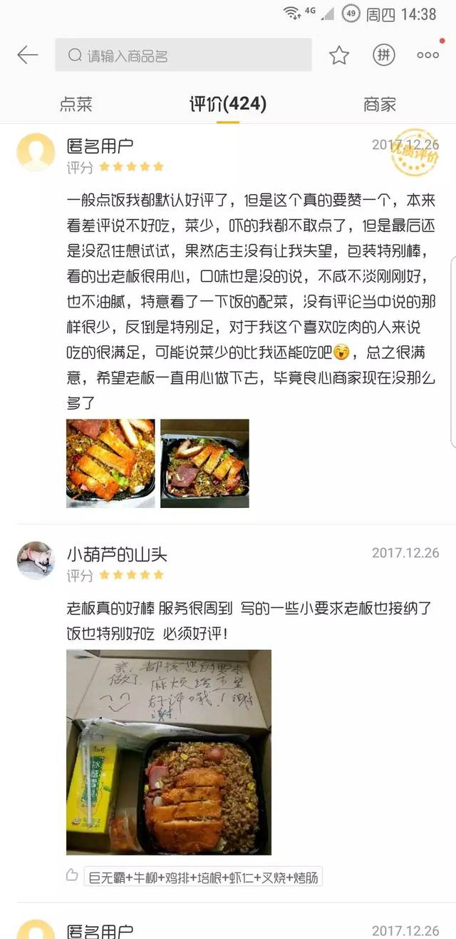 蟋蟀又称什么名字