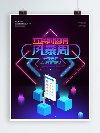 肠梗阻出院后吃什么好视频海报