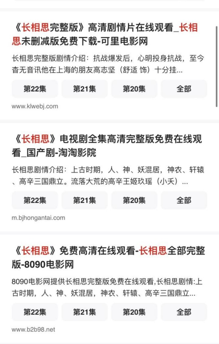 大学主持词开场白视频海报